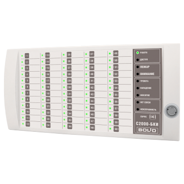 Блок индикации с клавиатурой С2000-БКИ