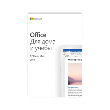 Office Home and Student 2019 32/64 (79G-05012) (КОНВЕРТ