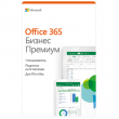 Office 365 Bus Prem Retail All Lng SubPKL, подписка