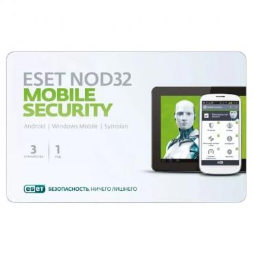 Антивирус ESET NOD32 Mobile Security - лицензия на