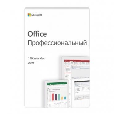 Office Professional 2019 All Lng PKL Online CEE Only