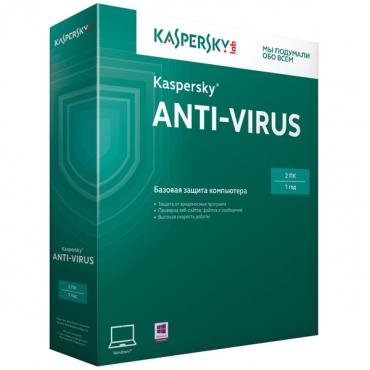 Антивирус Kaspersky Anti-Virus ВOX (2 ПК 1 год