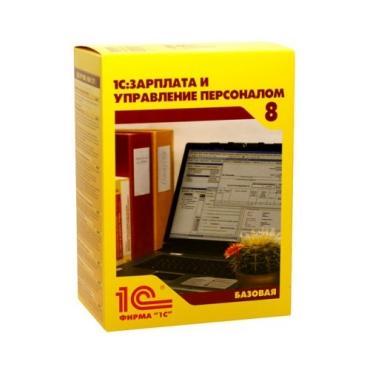 1С:Предпр.8.Зарплата и управление персоналом. Базовая